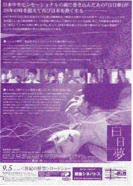 行业讽刺喜剧摊位剧照占位,舞台与聚光灯